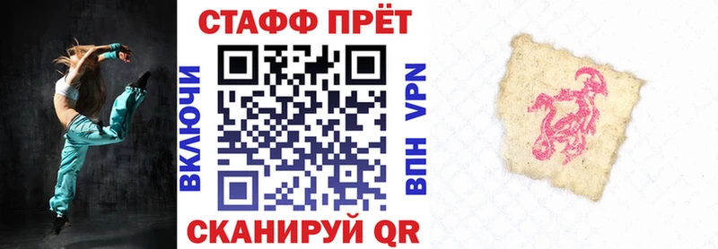 Где найти наркотики Щёлково Alpha-PVP Мефедрон Гашиш NBOMe COCAIN Каннабис