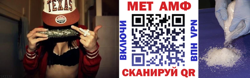 АМФ Розовый  что такое   кракен зеркало  Щёлково 