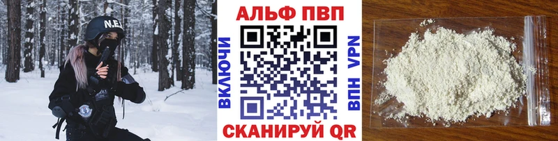 A-PVP мука  Щёлково 