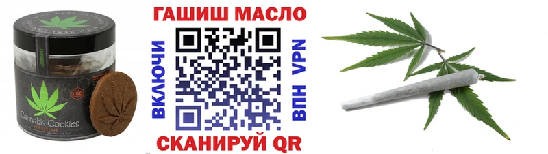 где купить наркоту  kraken ССЫЛКА  Cannafood конопля  Щёлково 