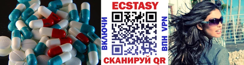 ЭКСТАЗИ 99%  где продают наркотики  Щёлково 