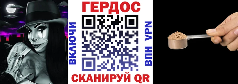 Героин Афган  Щёлково 