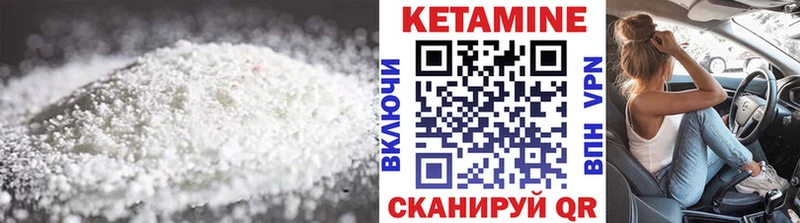 КЕТАМИН VHQ купить наркоту Щёлково