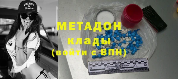 метадон Алексин
