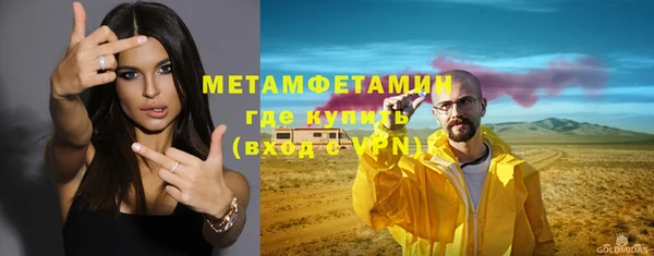 метадон Алексин