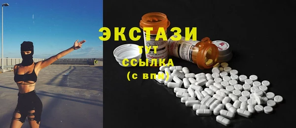трава Нефтегорск