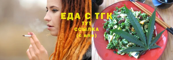 мет Абдулино