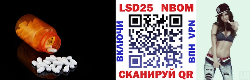 ЛСД экстази ecstasy продажа наркотиков Щёлково