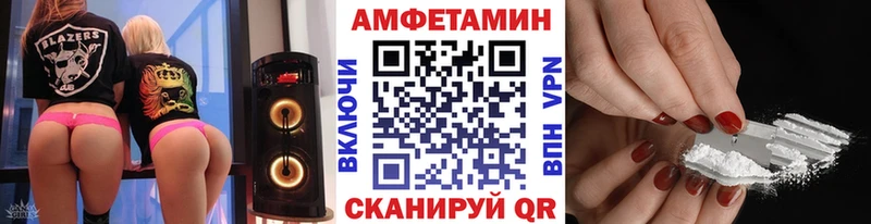 Метамфетамин пудра  купить закладку  Щёлково 