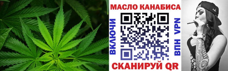 ТГК THC oil  хочу   Щёлково 