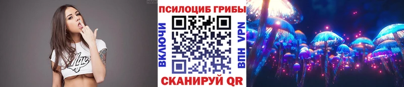 Галлюциногенные грибы MAGIC MUSHROOMS  Щёлково 